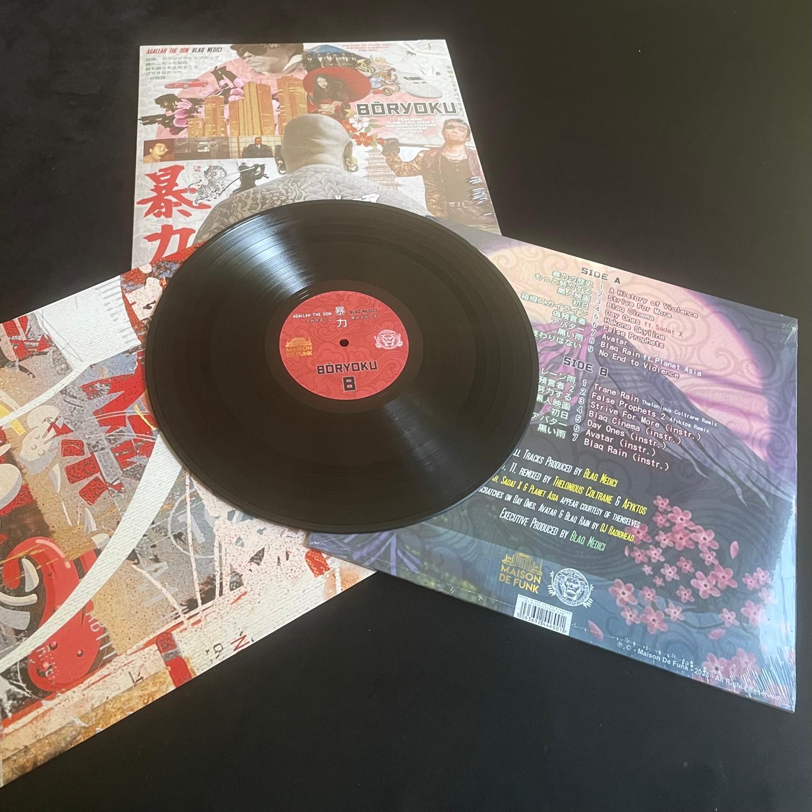 暴力 BōRYOKU - レコード