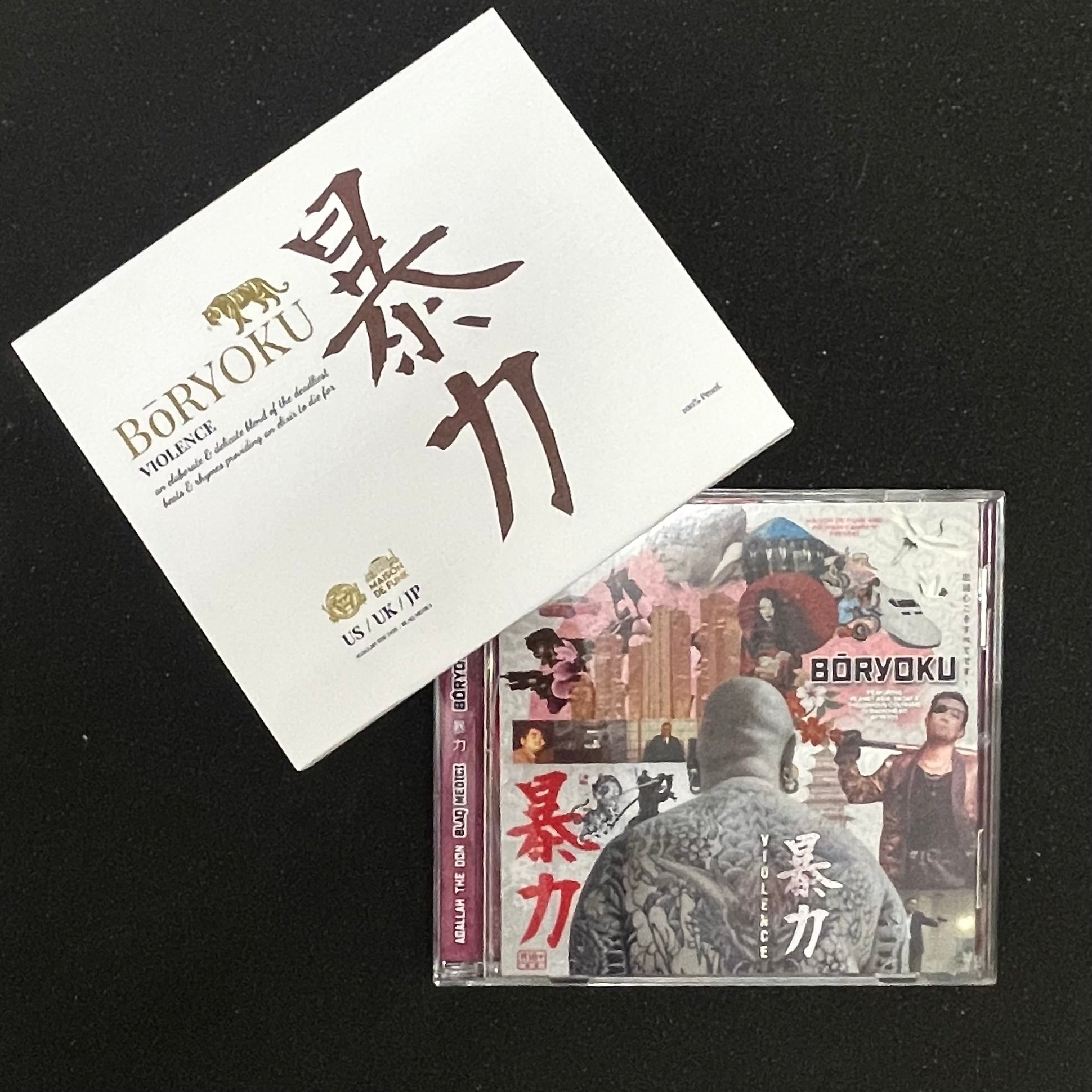 暴力 BōRYOKU - Deluxe O-Ring Compact Disc
