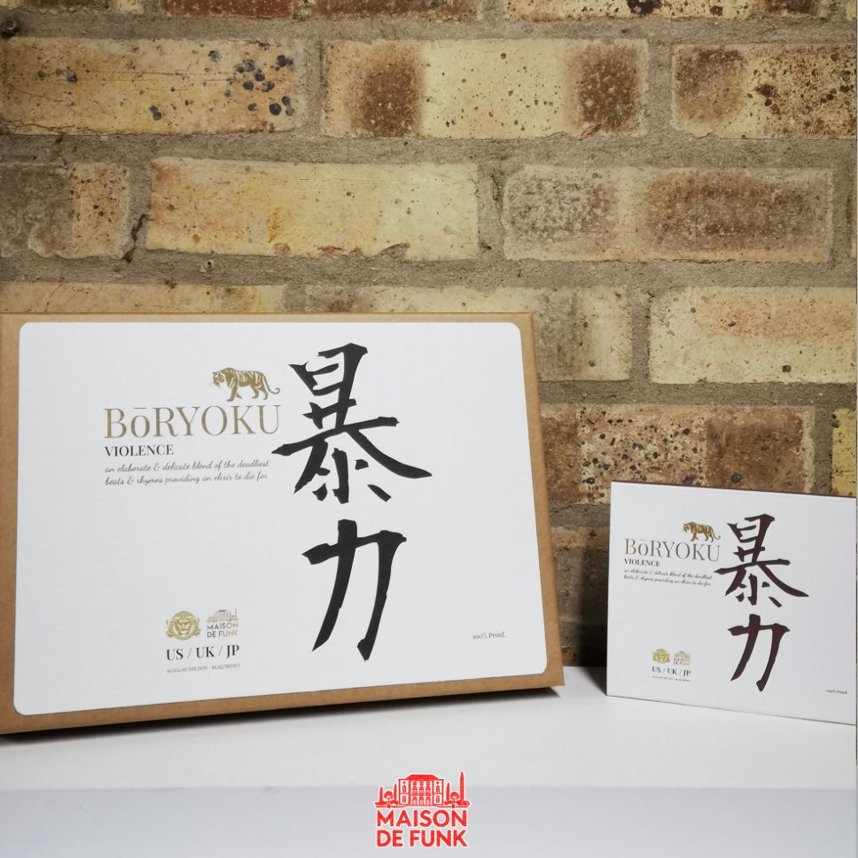 暴力 BōRYOKU - Yakuza Boxset (SOLD OUT)