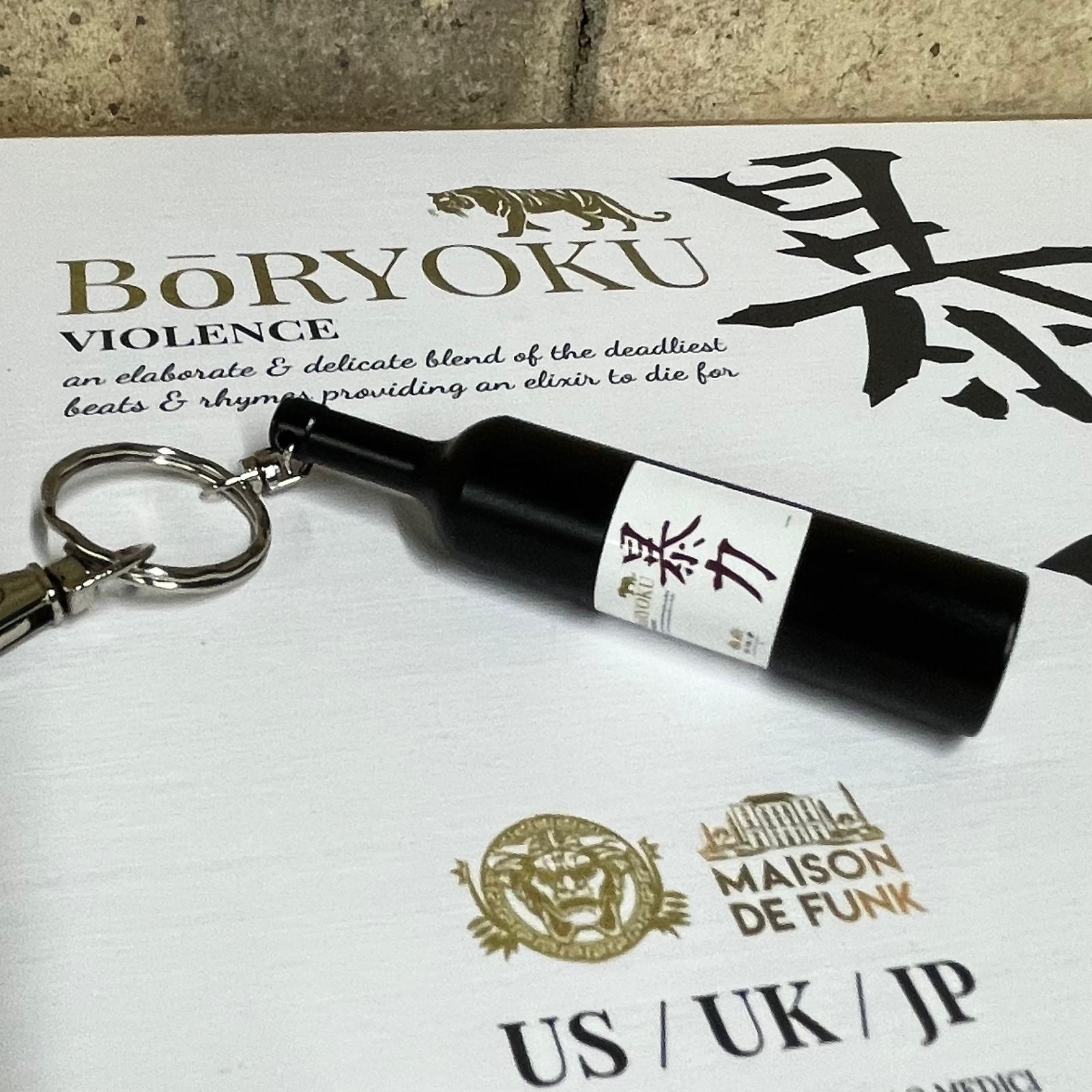 暴力 BōRYOKU - Yakuza Boxset (SOLD OUT)