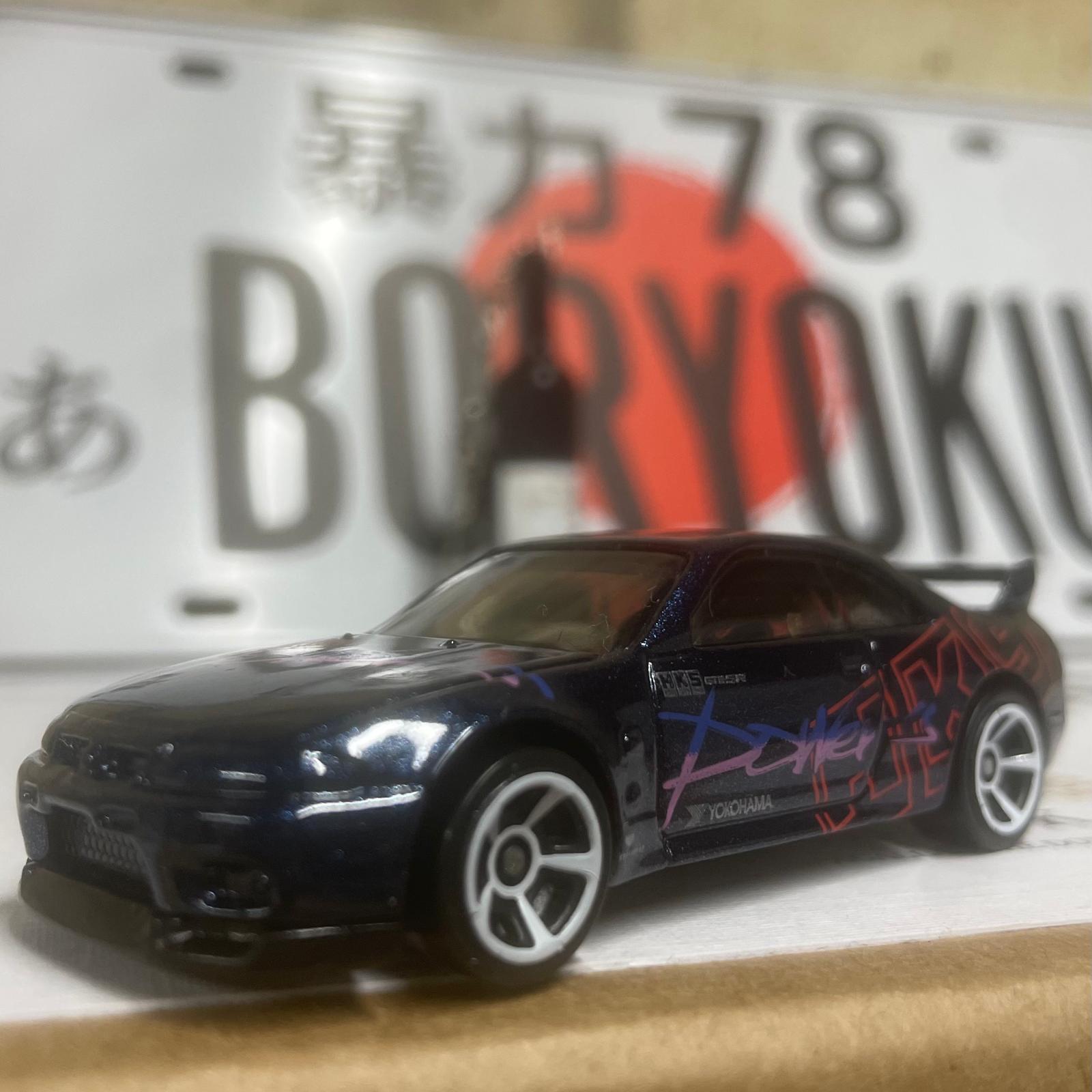 暴力 BōRYOKU - Yakuza Boxset (SOLD OUT)